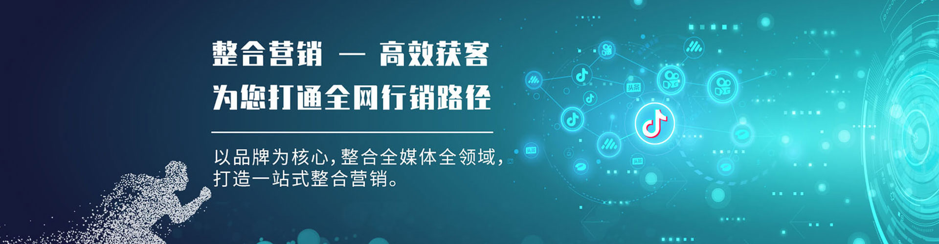 修水sem运营